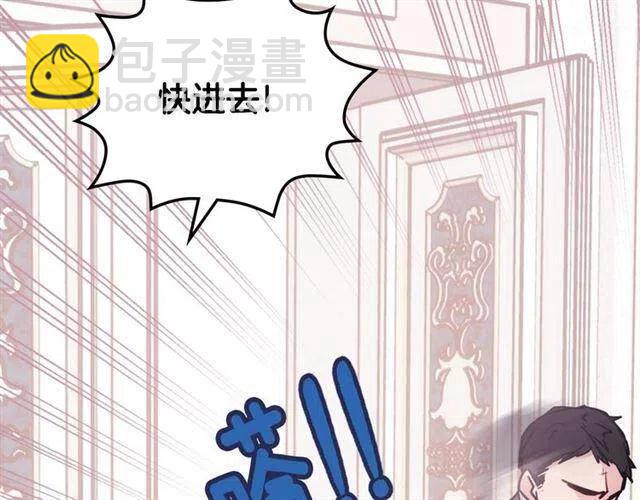 第71话 未婚妻要跑路啦！99