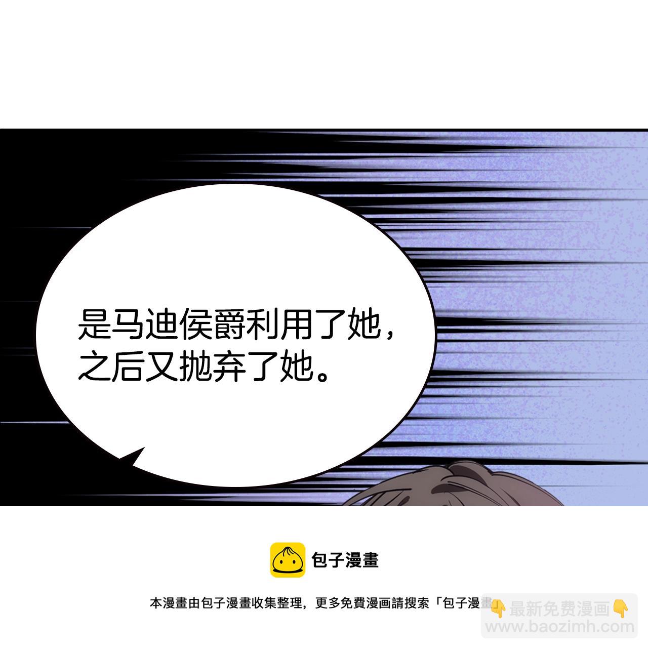 第72话 圣女跳水？10