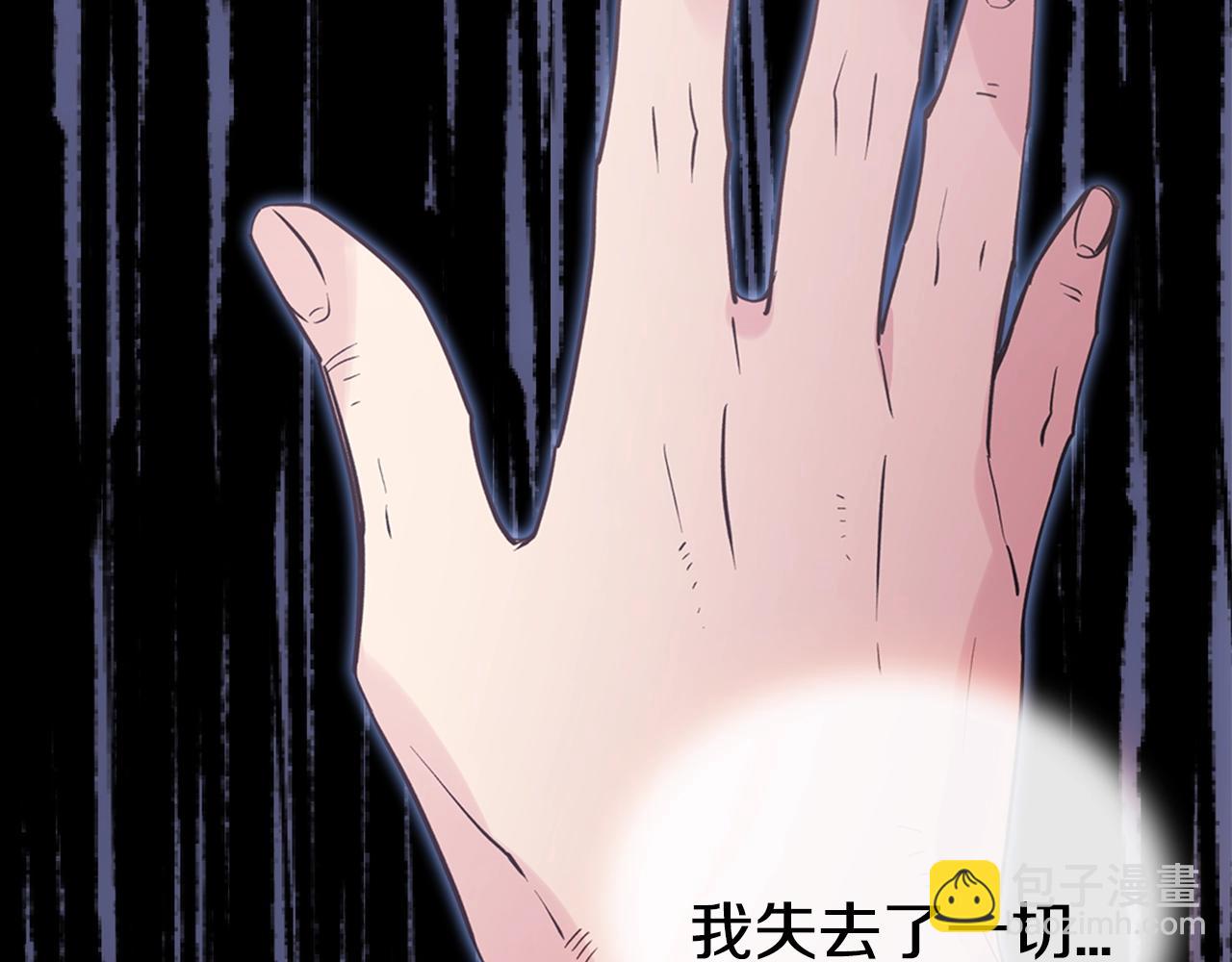 第72话 圣女跳水？102