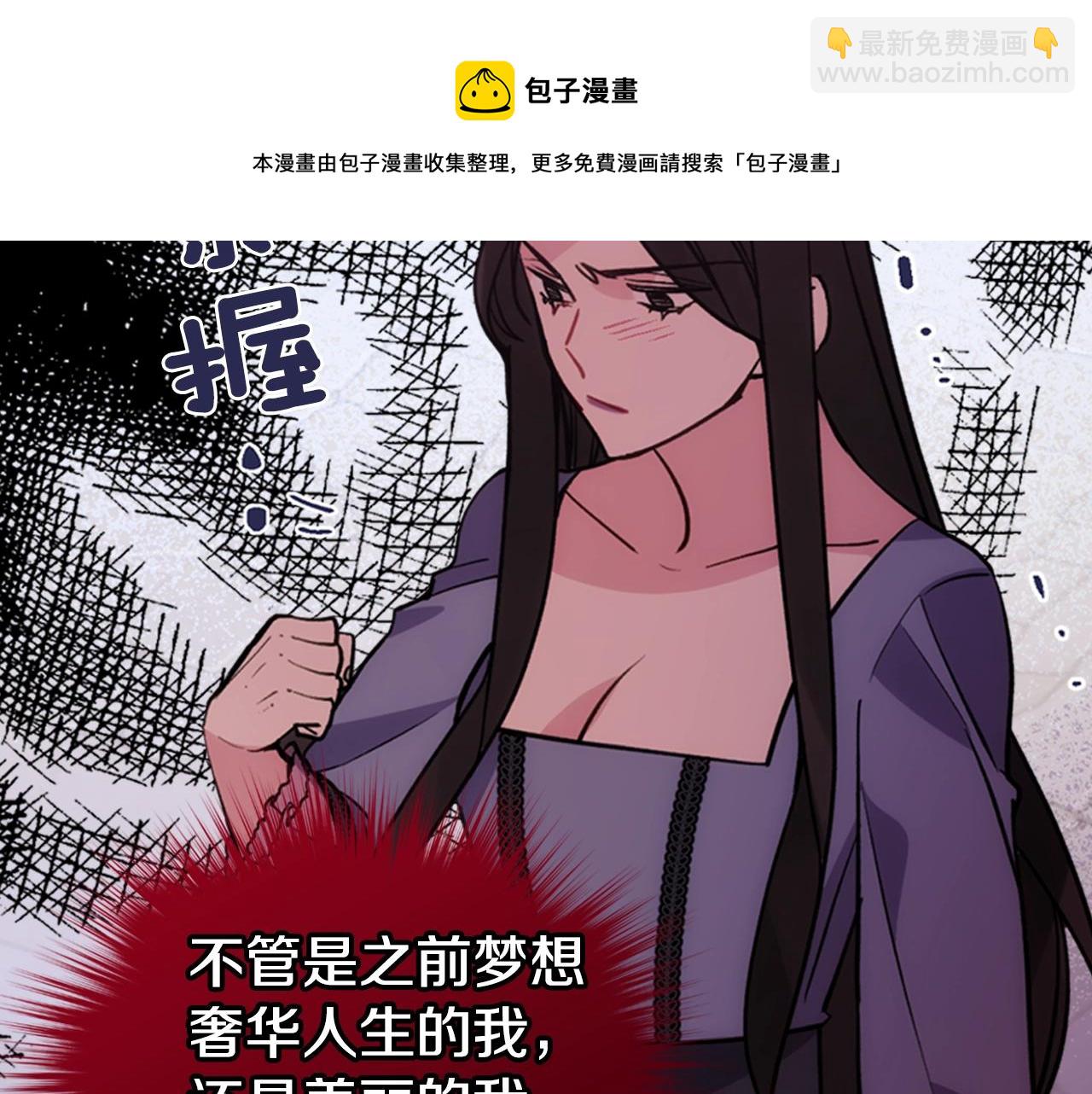 第72话 圣女跳水？108