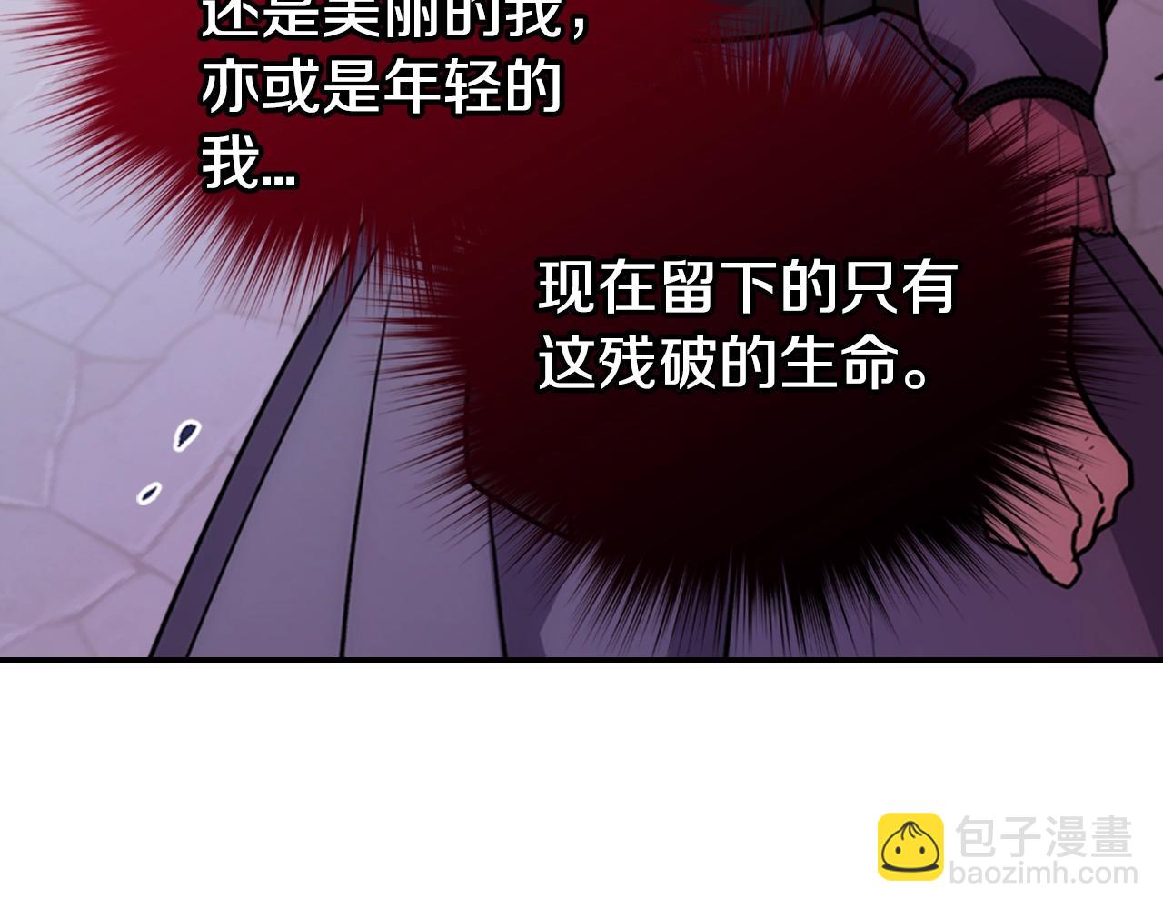 第72话 圣女跳水？109