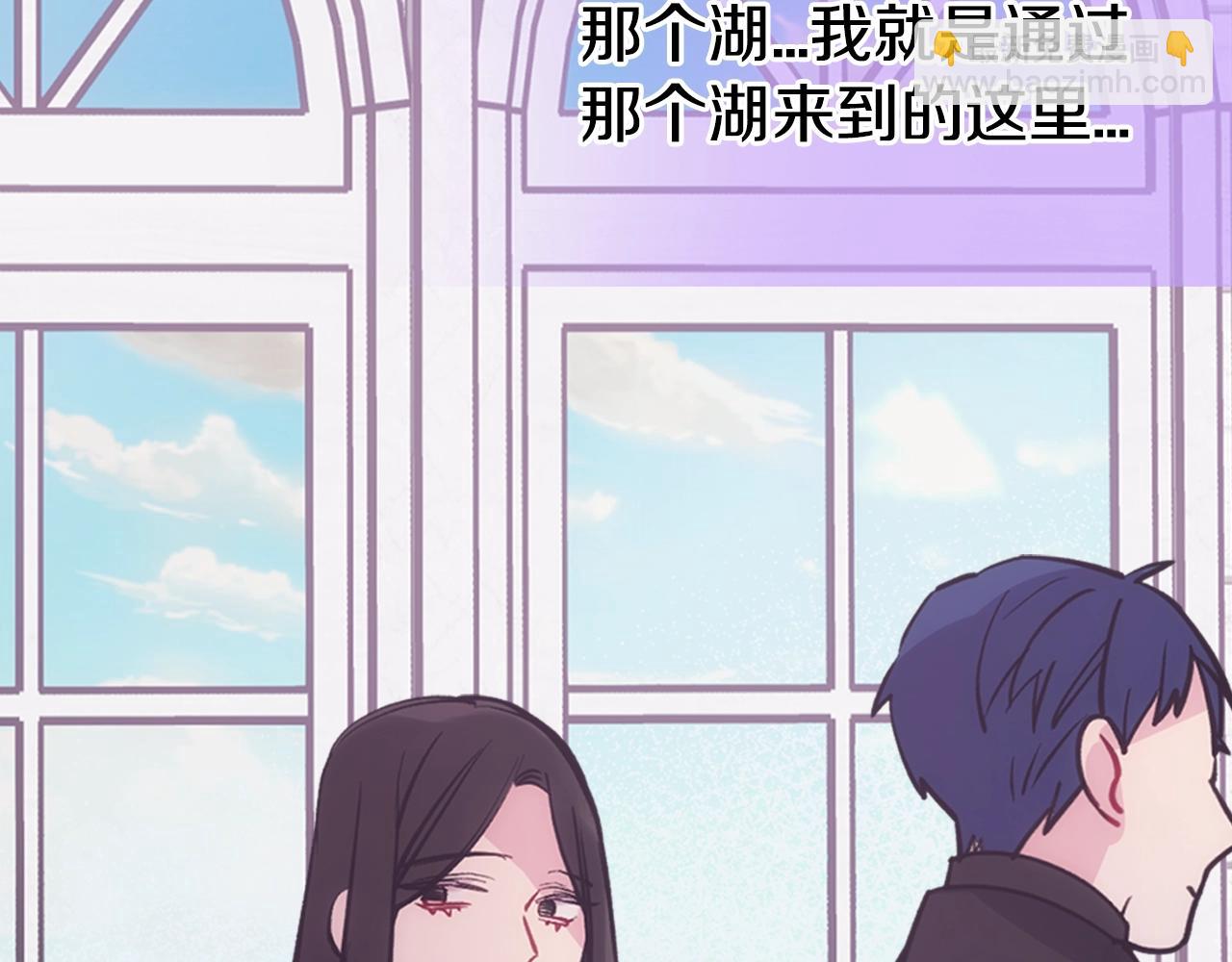 第72话 圣女跳水？113