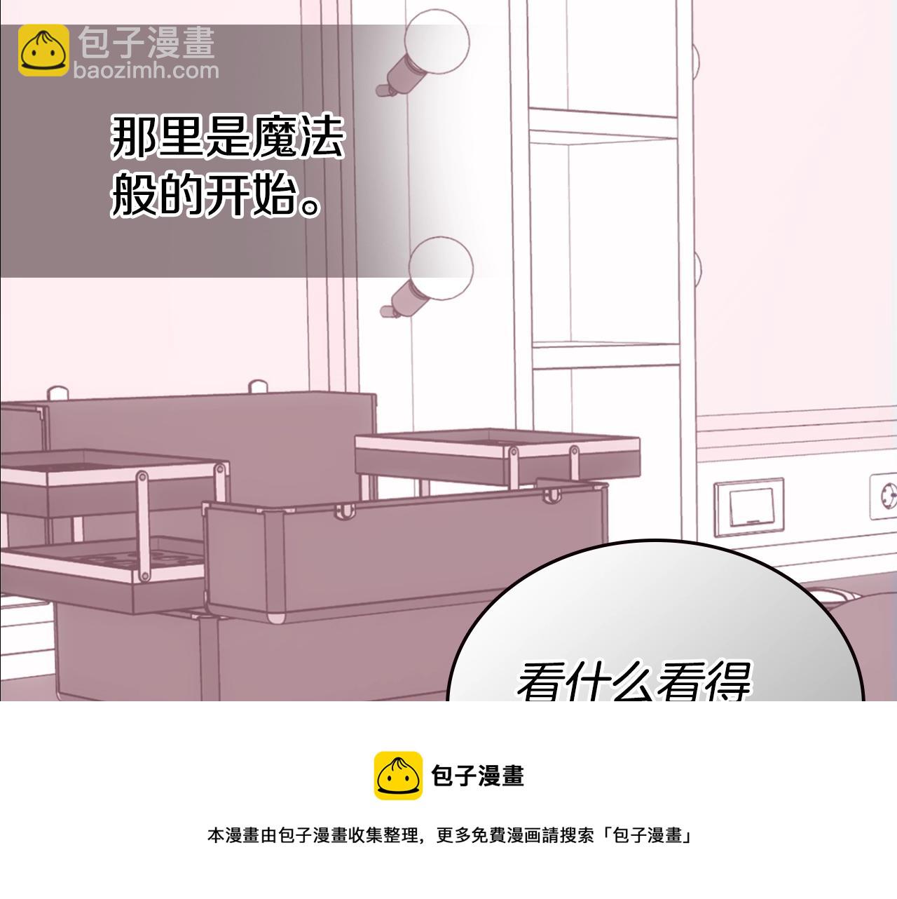第72话 圣女跳水？118