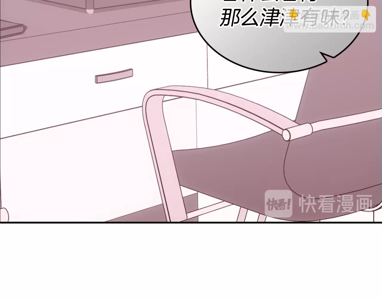 第72话 圣女跳水？119
