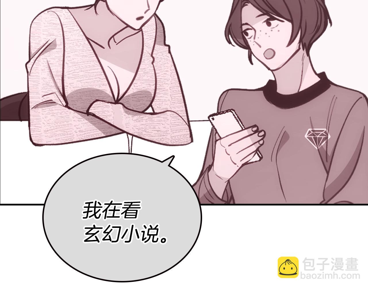 第72话 圣女跳水？121
