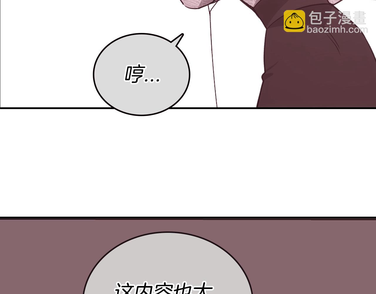 第72话 圣女跳水？124