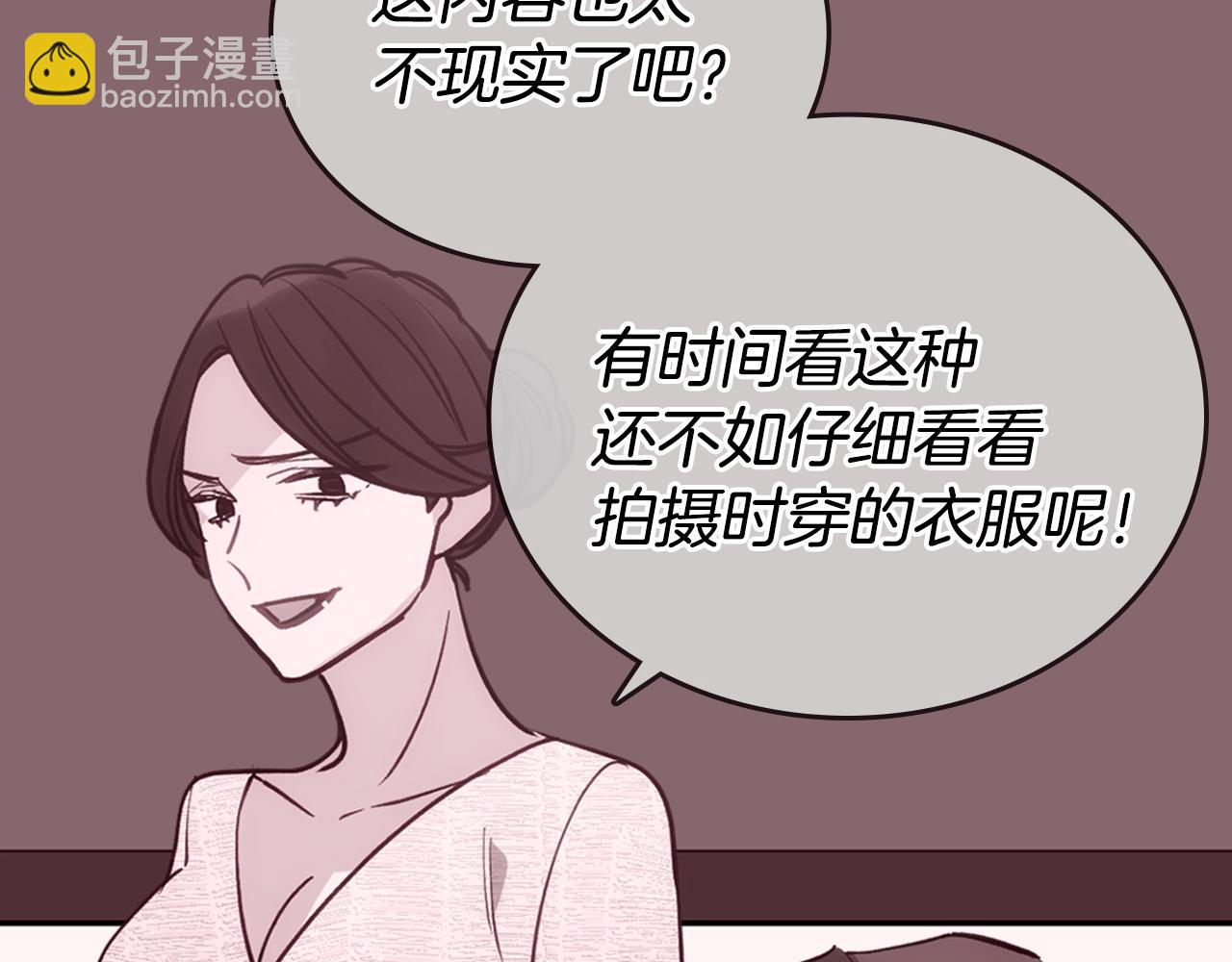 第72话 圣女跳水？125