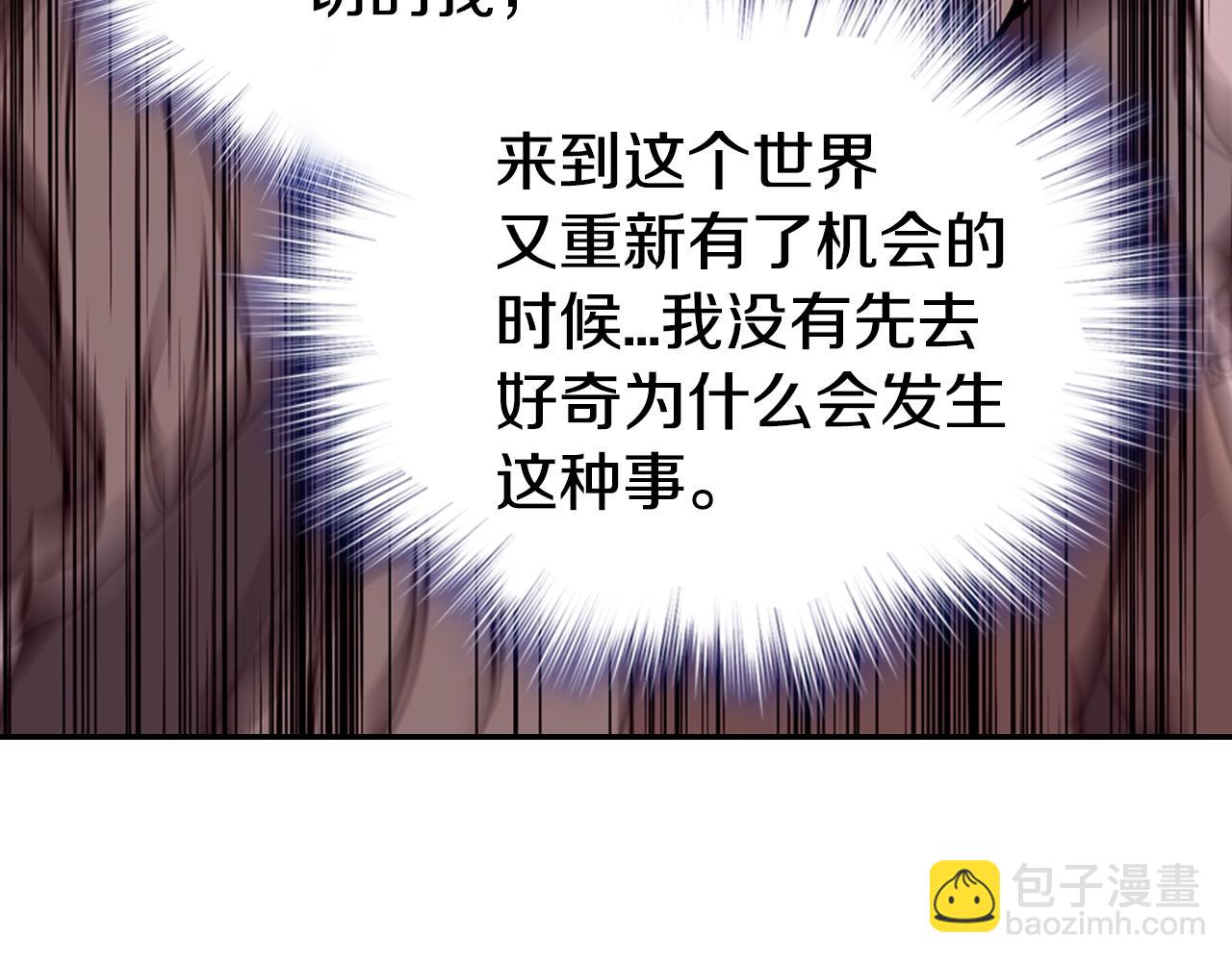 第72话 圣女跳水？134