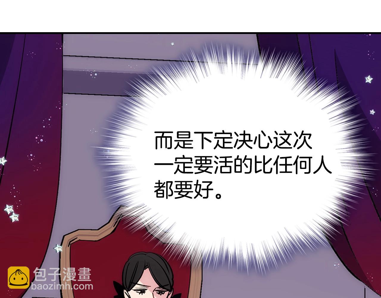 第72话 圣女跳水？135