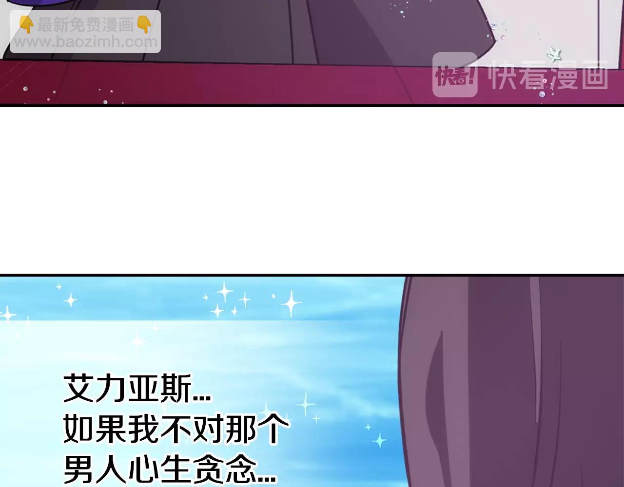第72话 圣女跳水？137