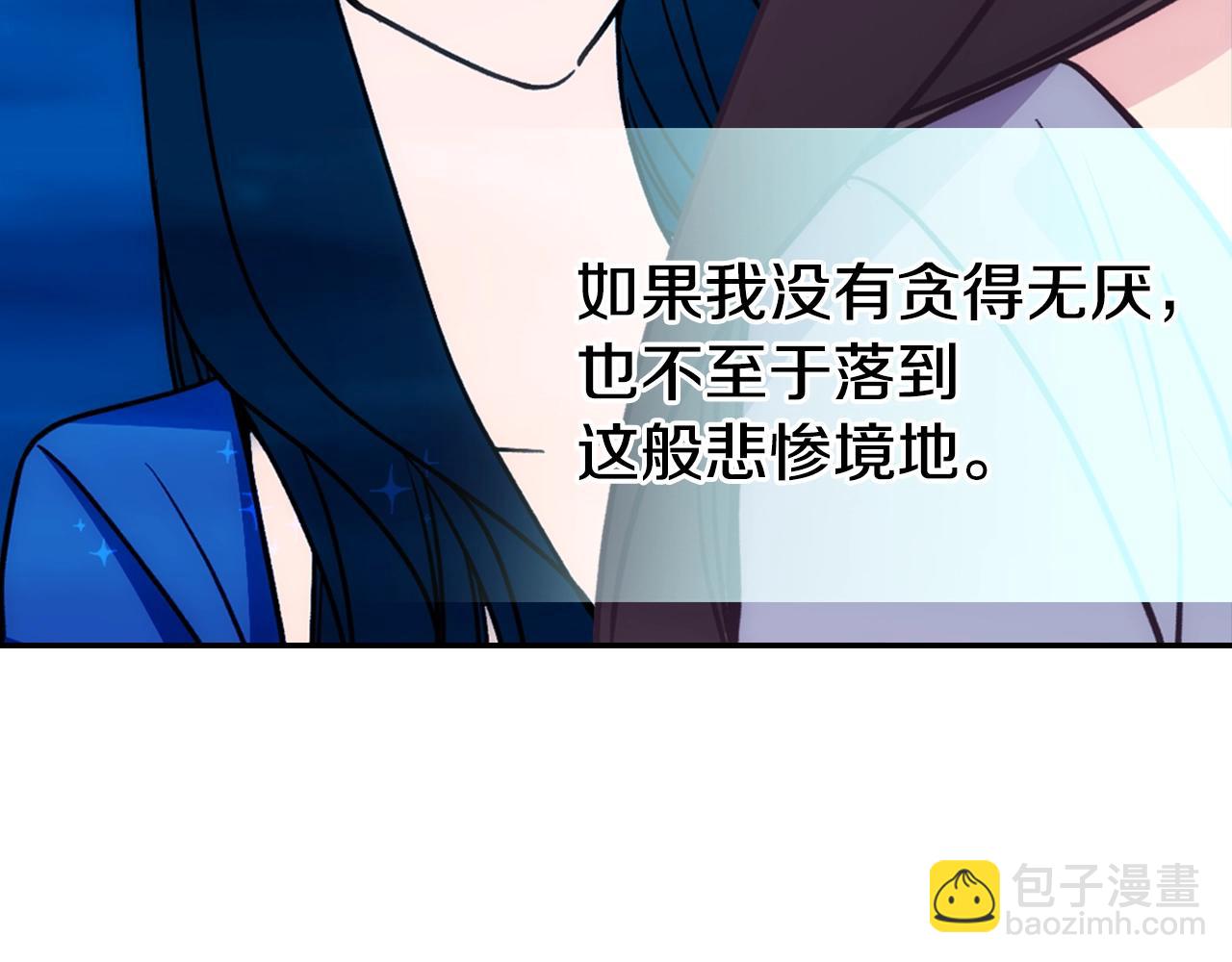 第72话 圣女跳水？139
