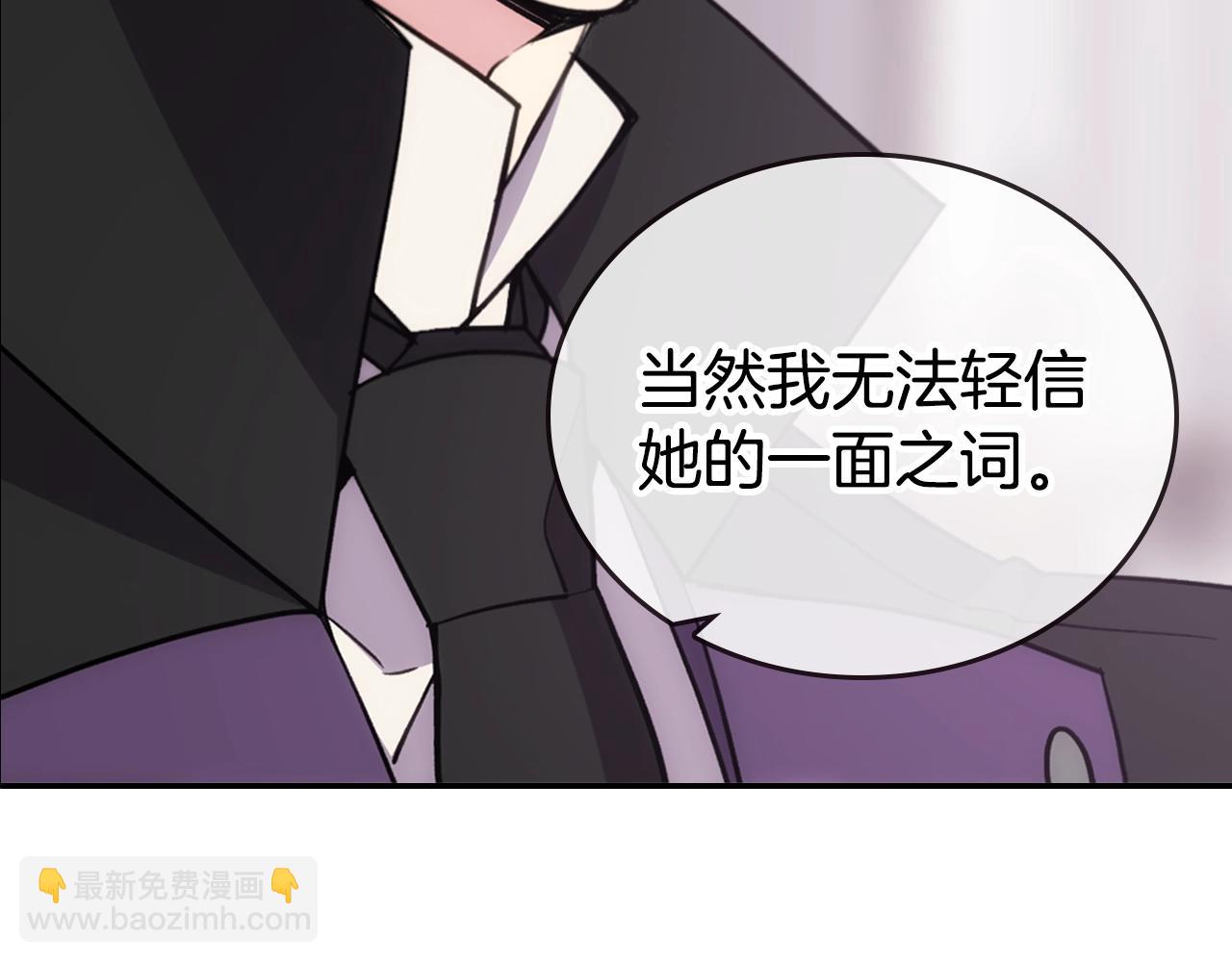 第72话 圣女跳水？14