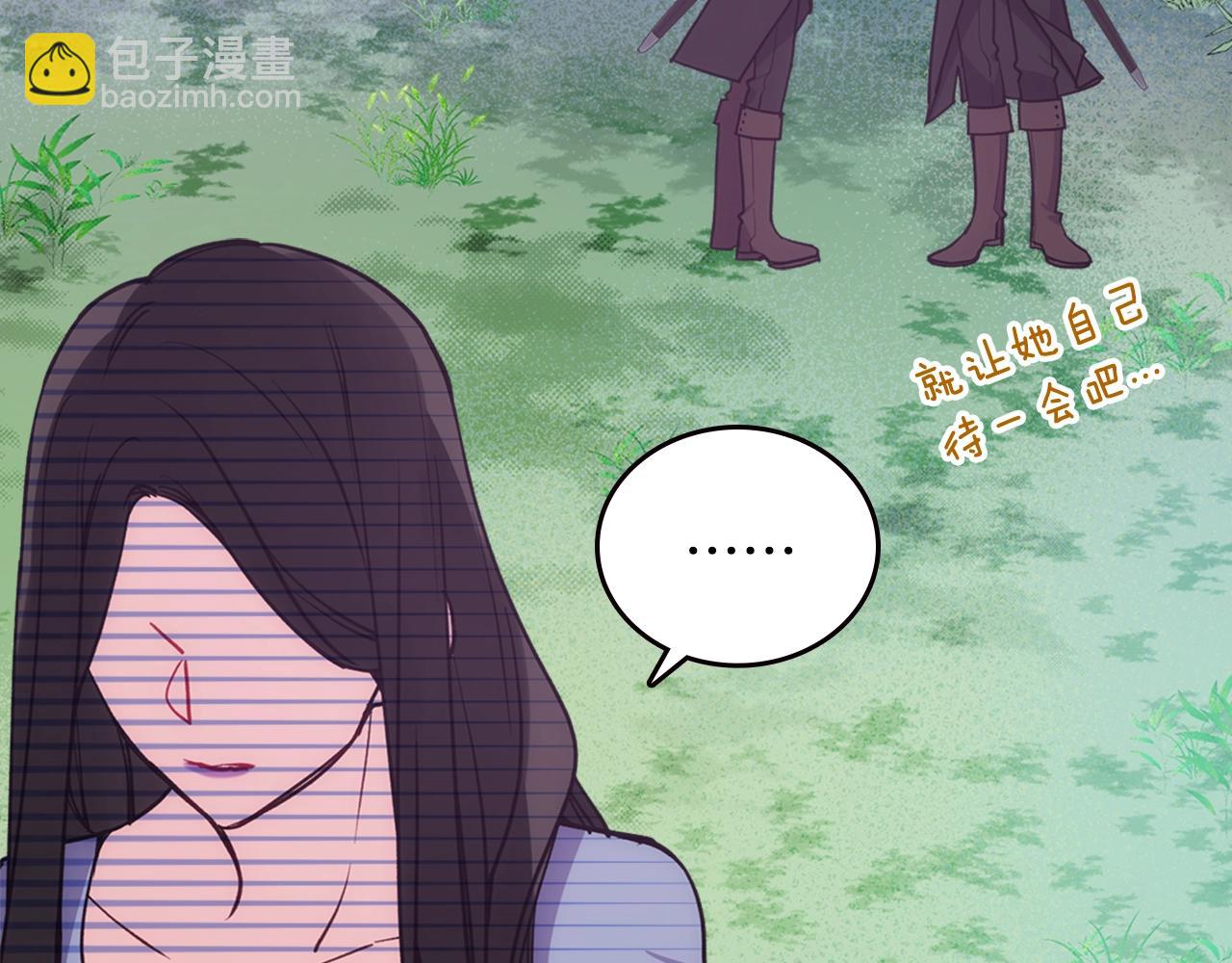第72话 圣女跳水？141