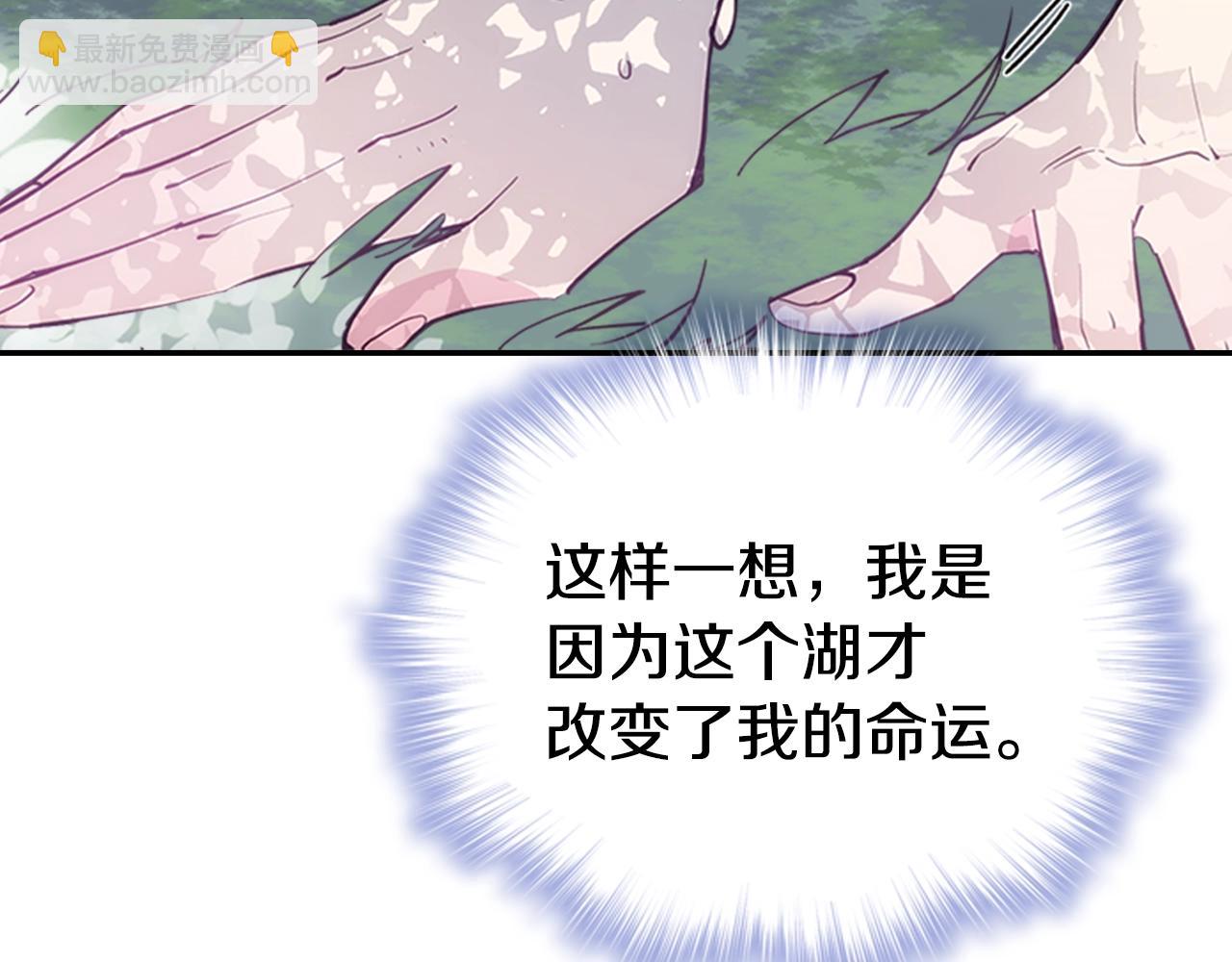 第72话 圣女跳水？143