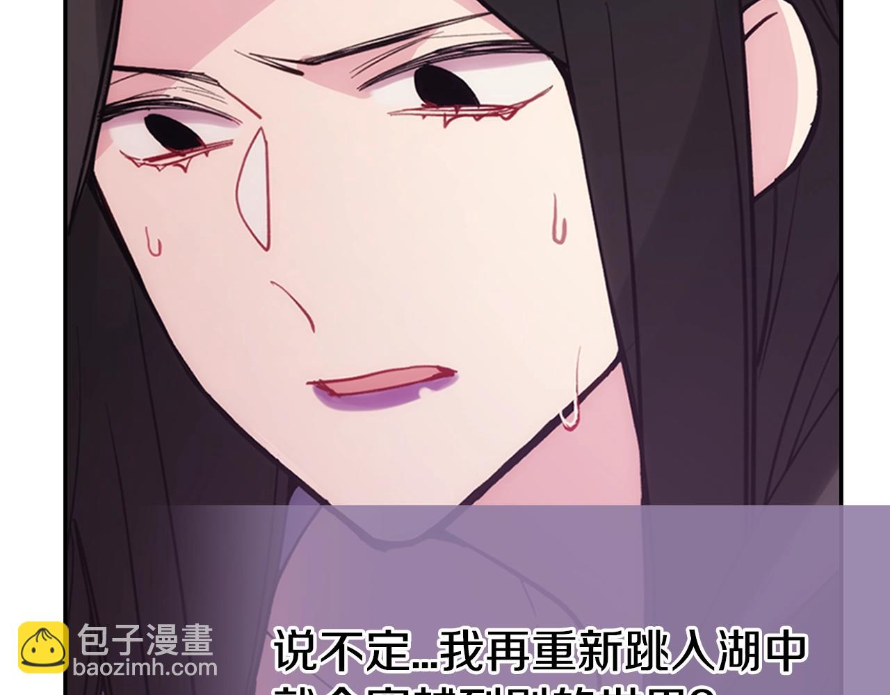 第72话 圣女跳水？146