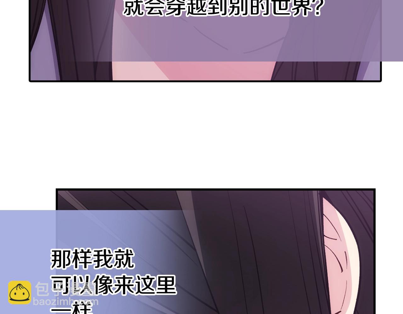 第72话 圣女跳水？147