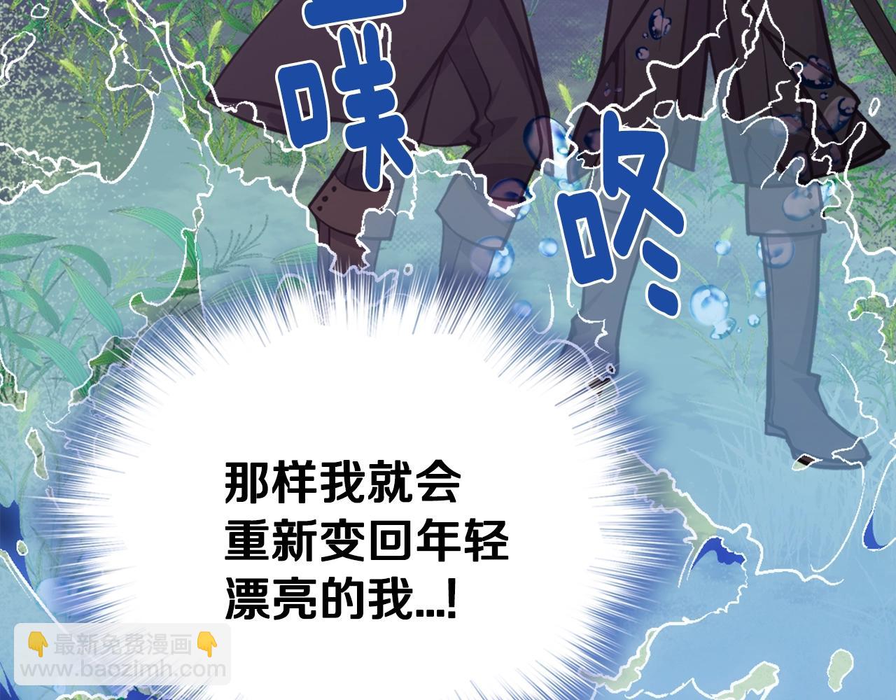 第72话 圣女跳水？151