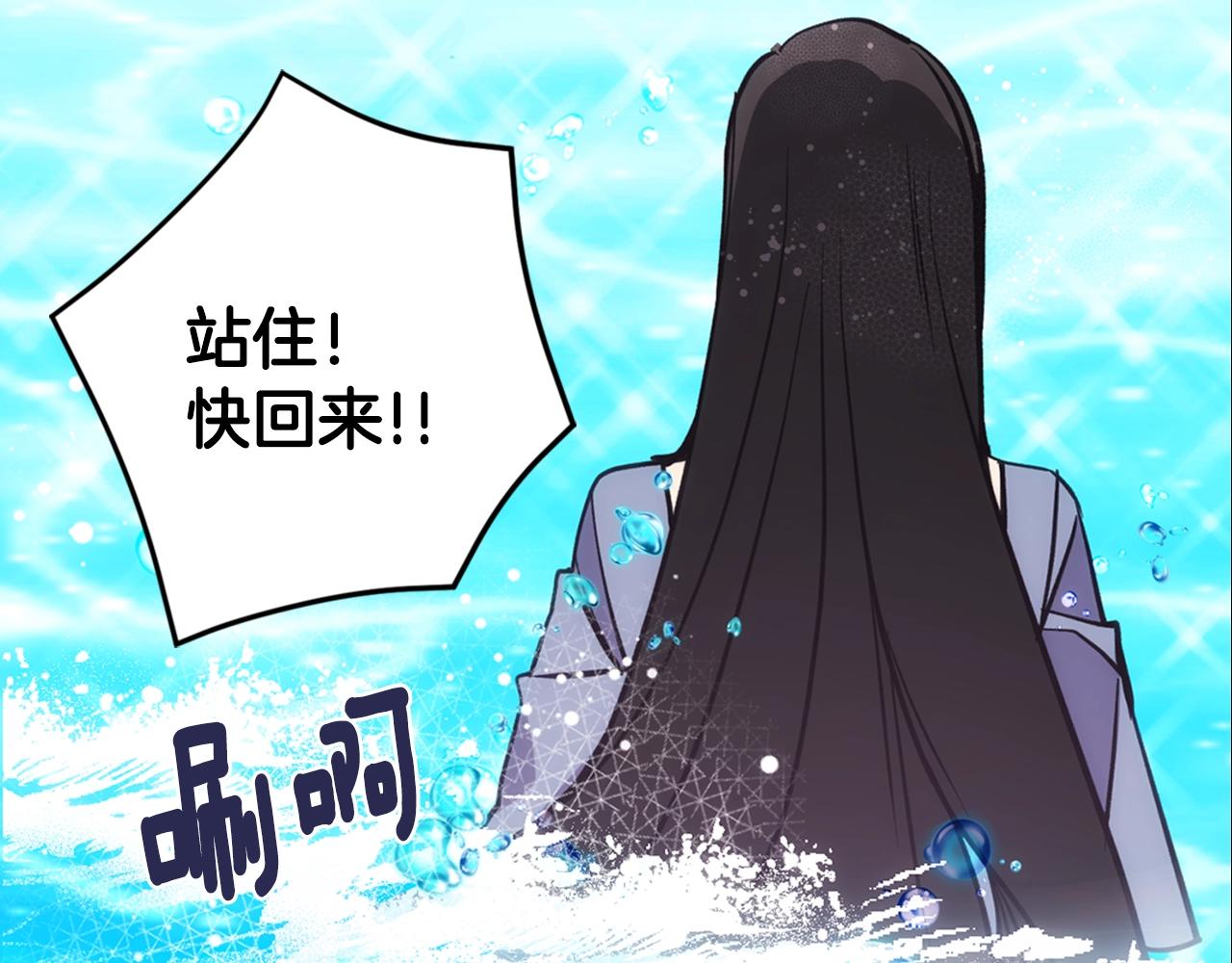 第72话 圣女跳水？159