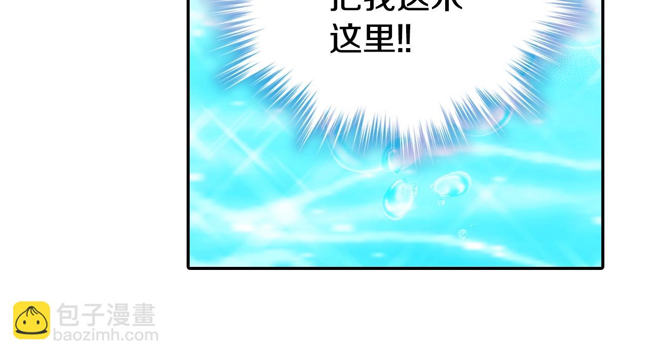 第72话 圣女跳水？163