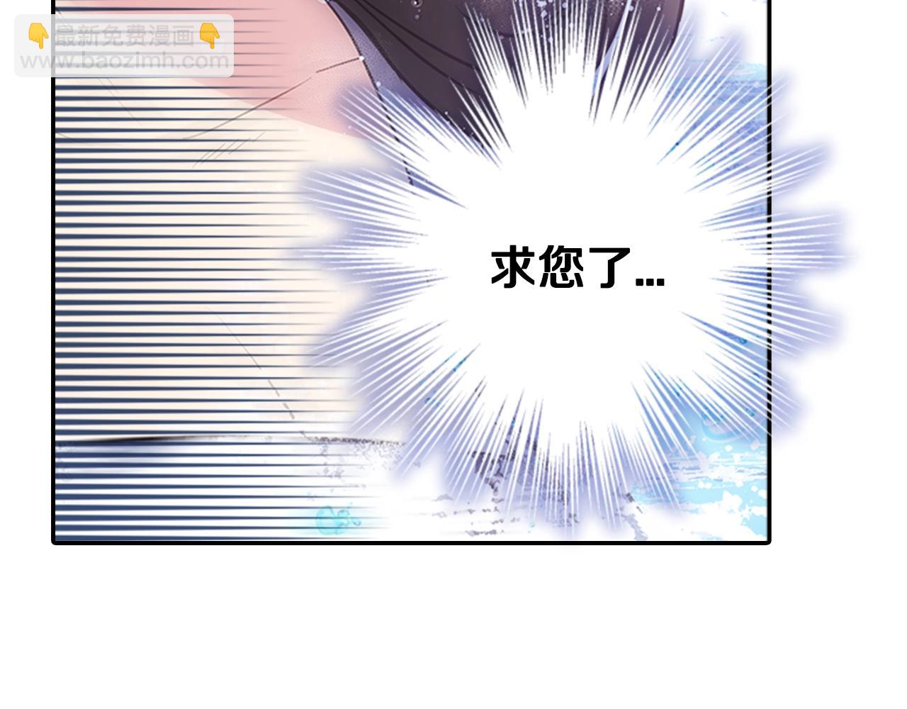 第72话 圣女跳水？168