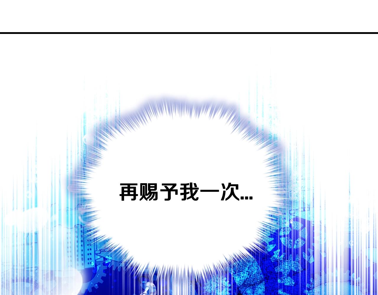第72话 圣女跳水？169