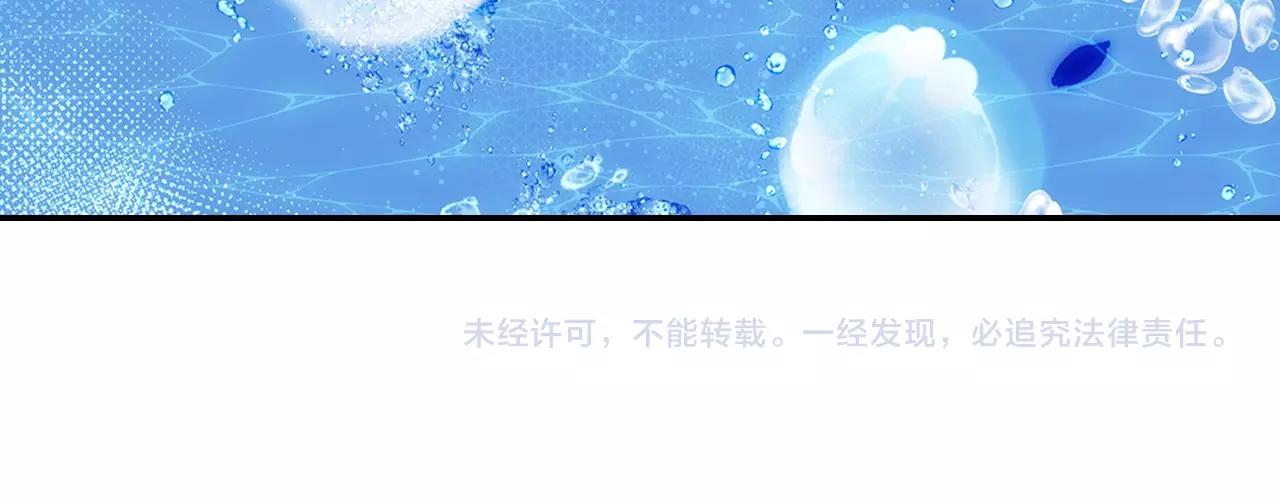 第72话 圣女跳水？171