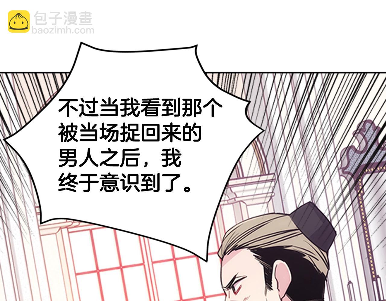 第72话 圣女跳水？18