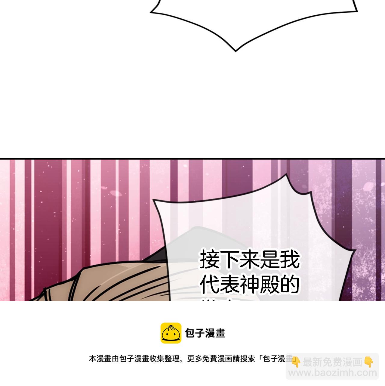 第72话 圣女跳水？20