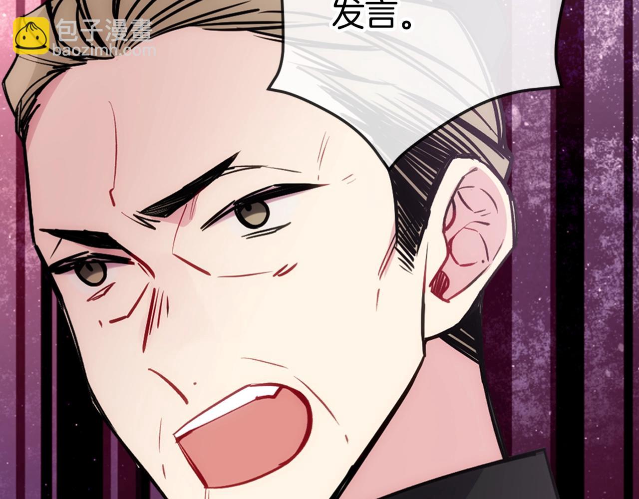 第72话 圣女跳水？21