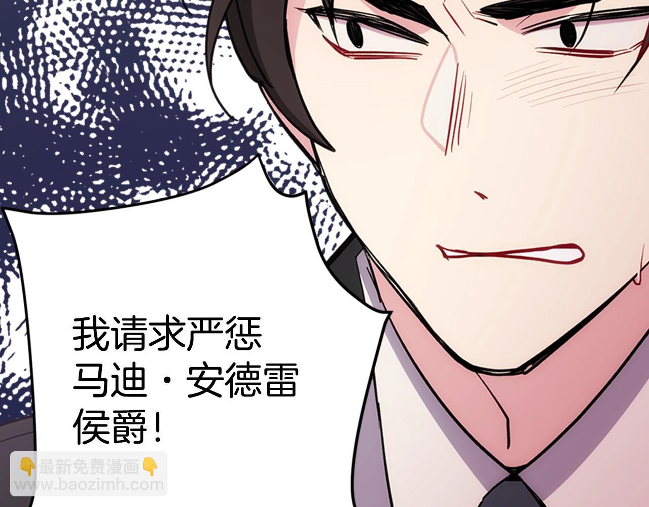 第72话 圣女跳水？26