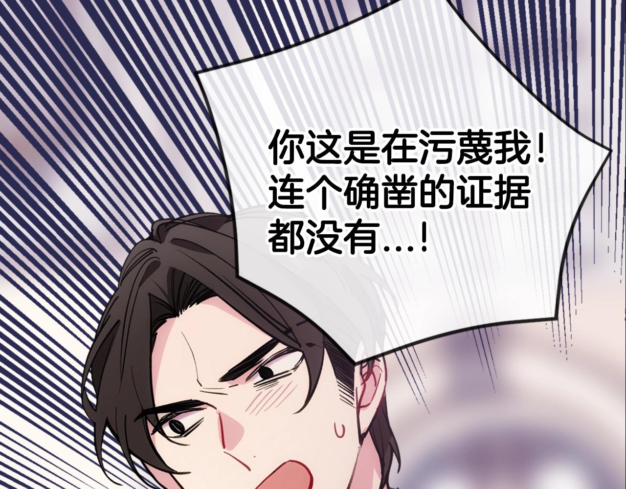 第72话 圣女跳水？28