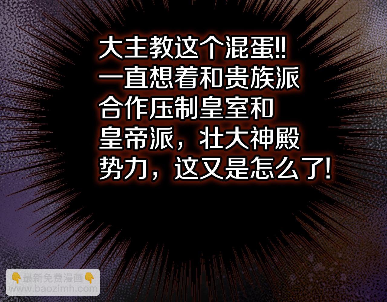 第72话 圣女跳水？31