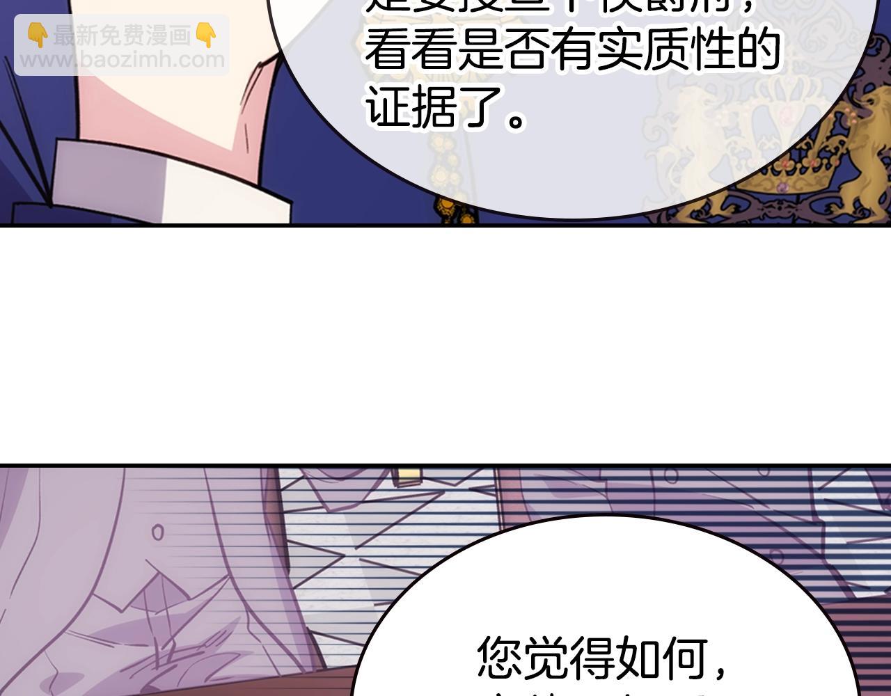 第72话 圣女跳水？35