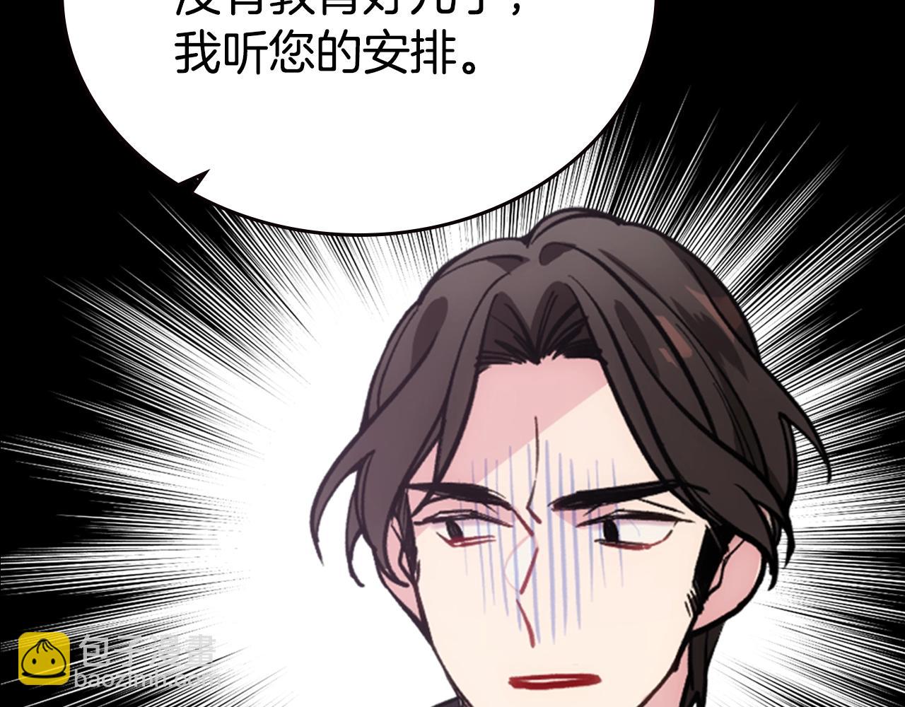 第72话 圣女跳水？41