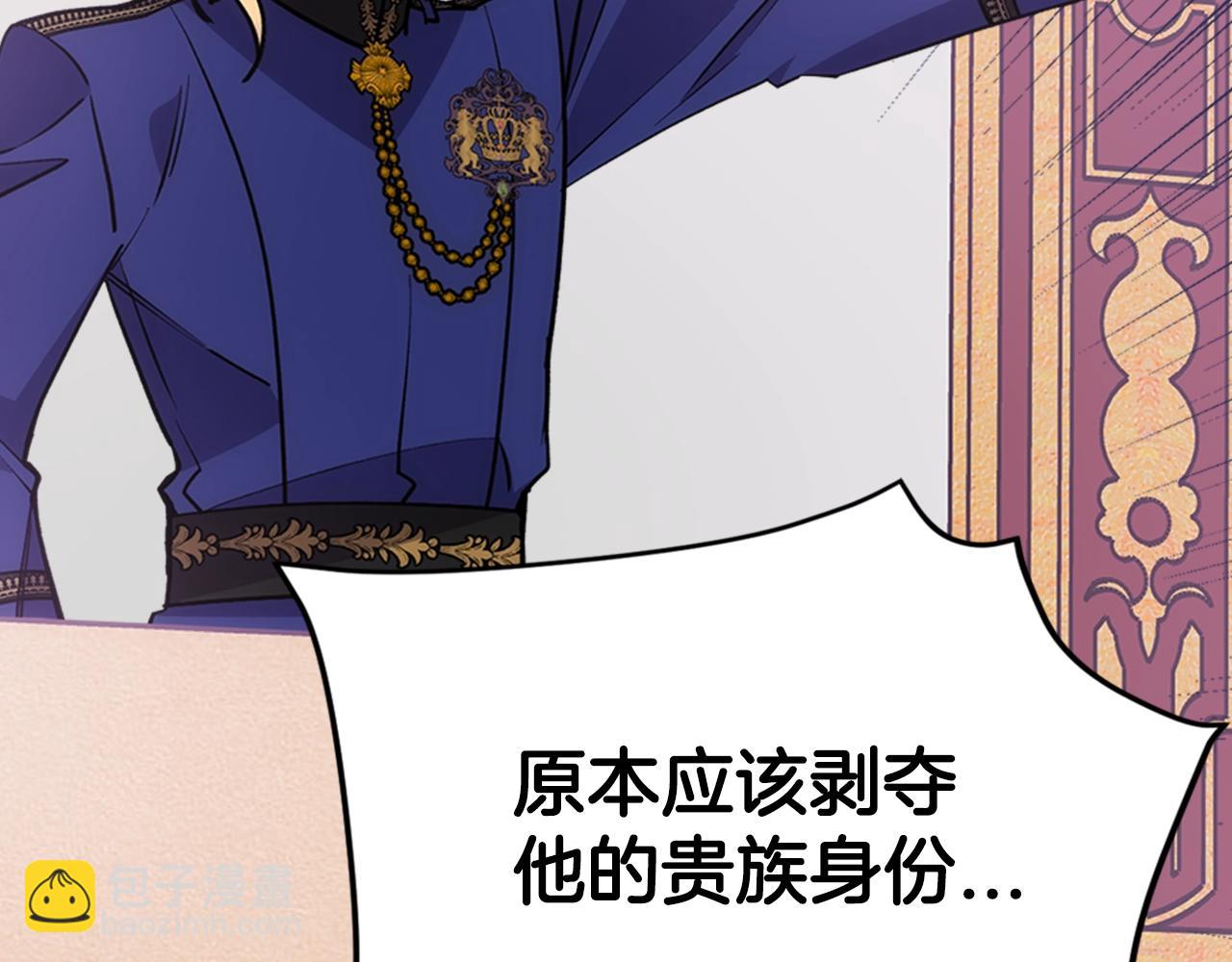 第72话 圣女跳水？49