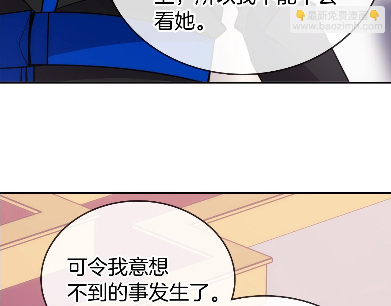第72话 圣女跳水？5
