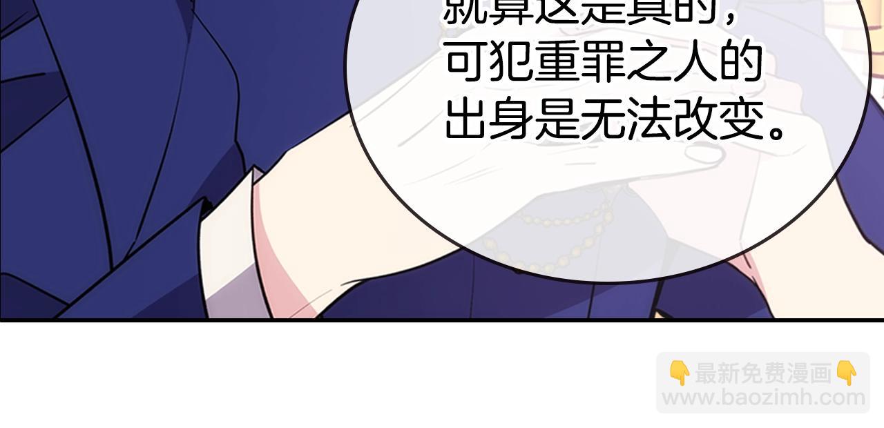 第72话 圣女跳水？51