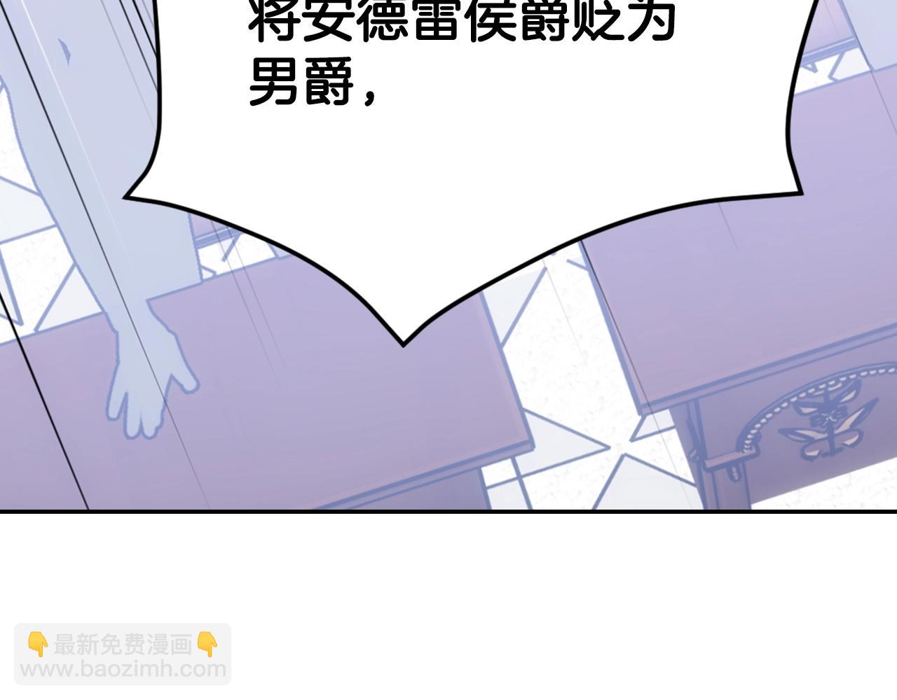 第72话 圣女跳水？56