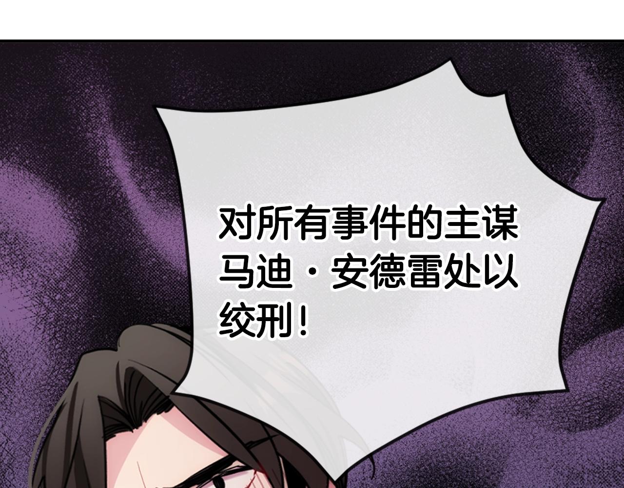 第72话 圣女跳水？57