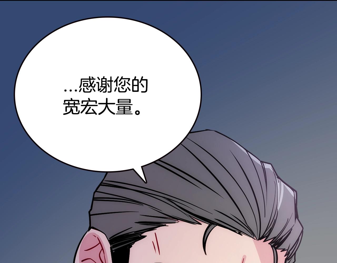第72话 圣女跳水？62