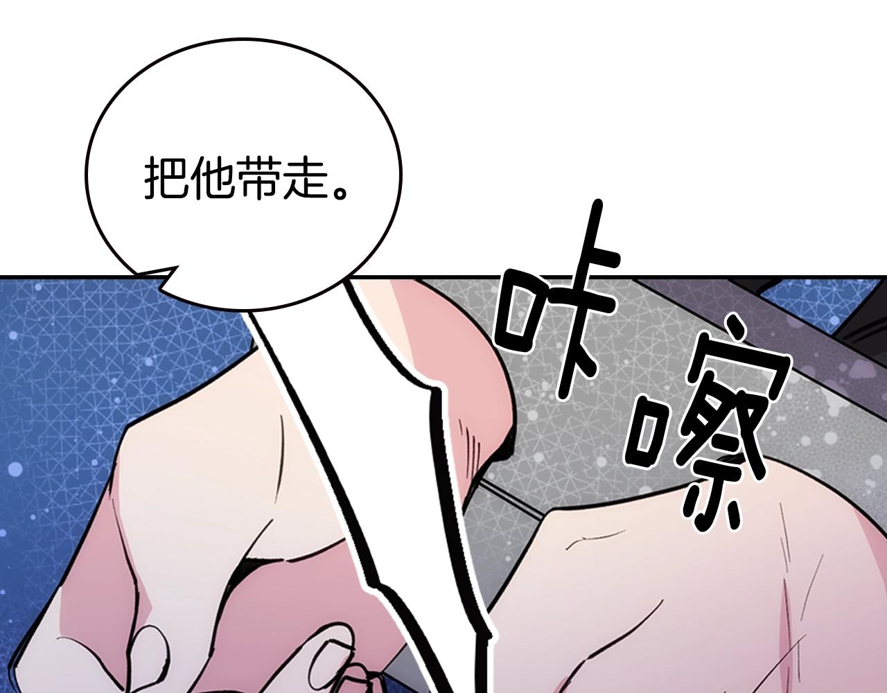 第72话 圣女跳水？69