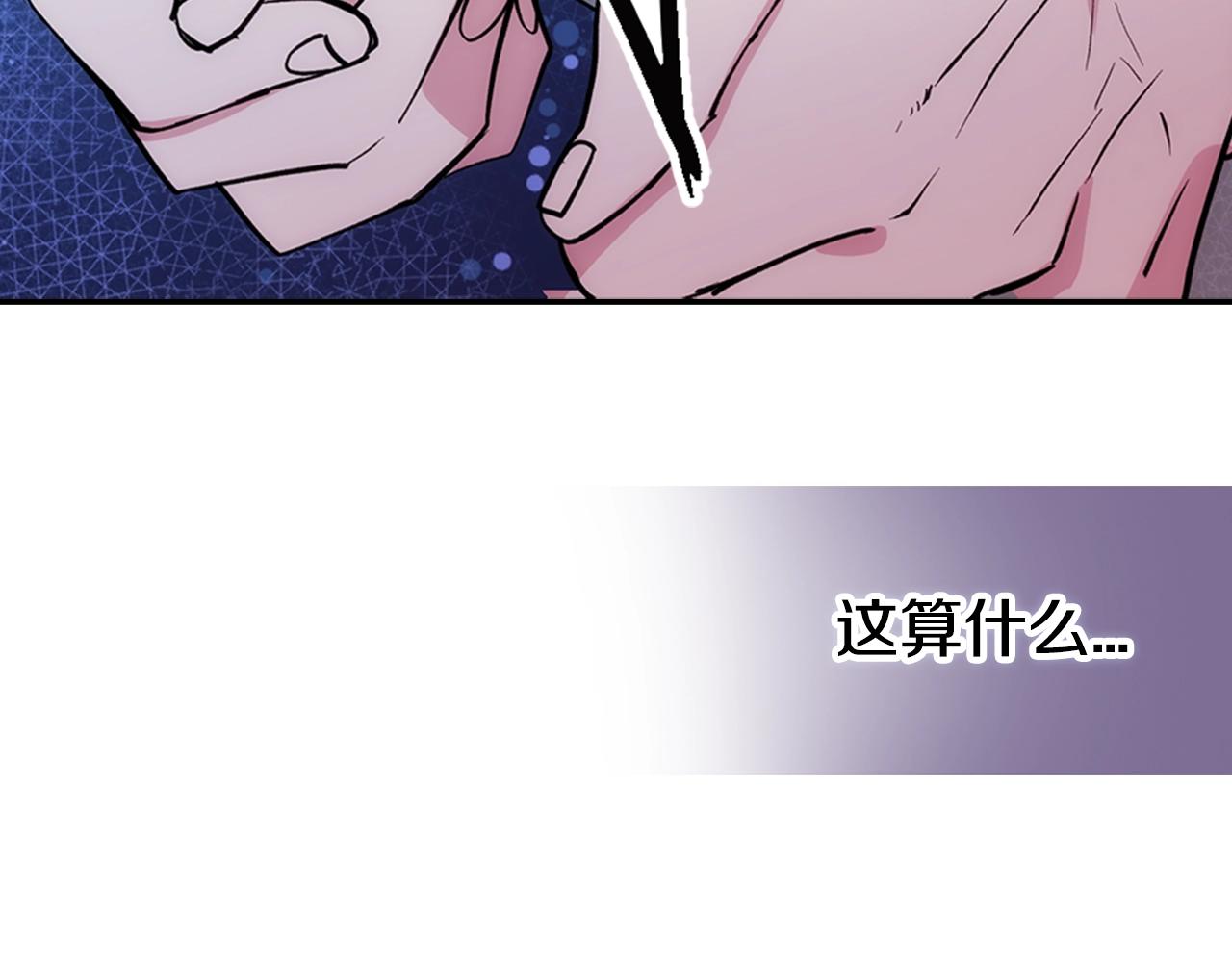 第72话 圣女跳水？70