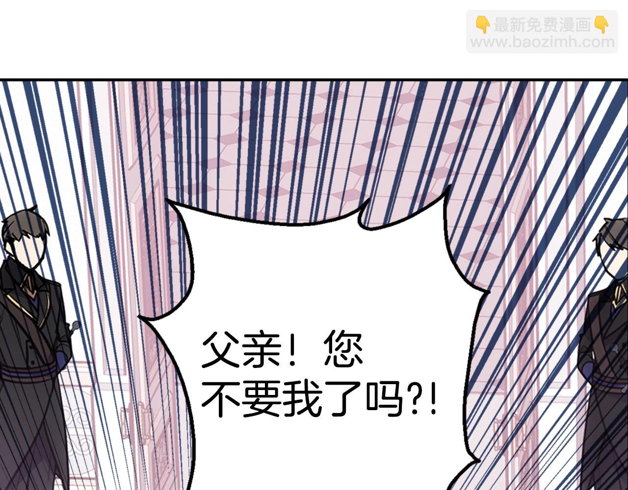 第72话 圣女跳水？71