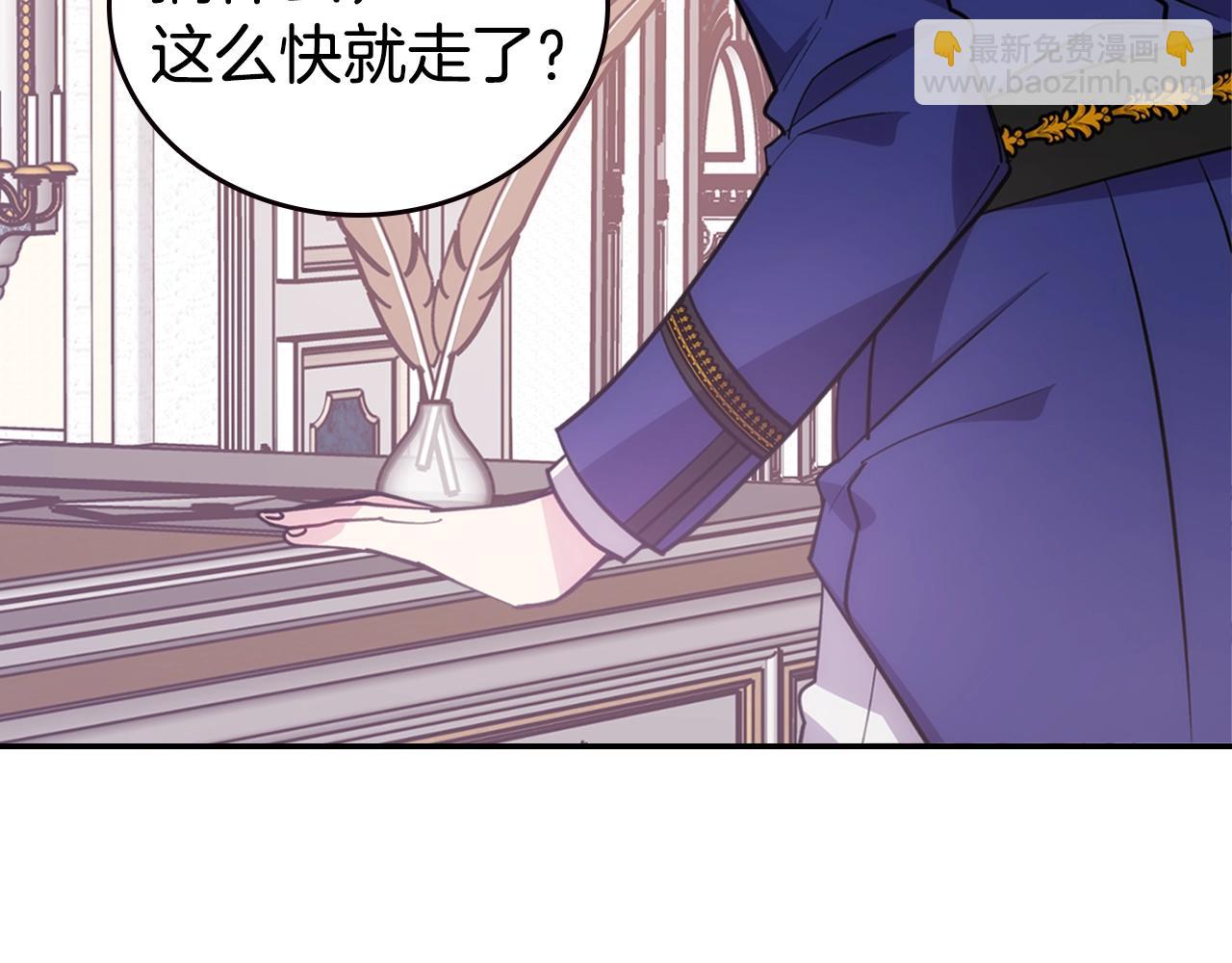 第72话 圣女跳水？85