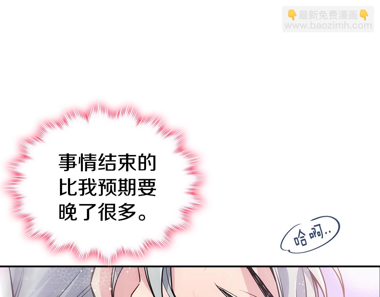 第72话 圣女跳水？88