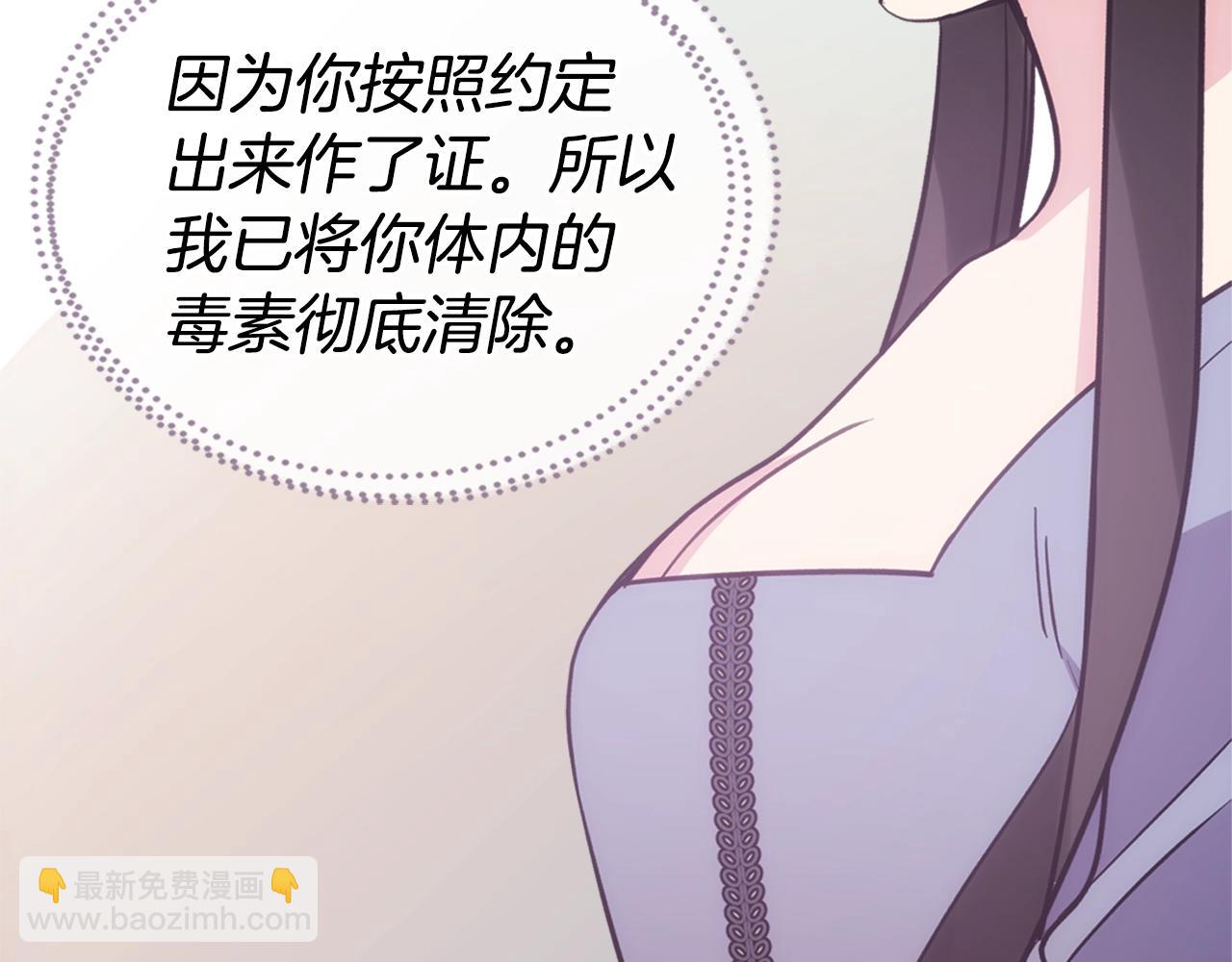 第72话 圣女跳水？97