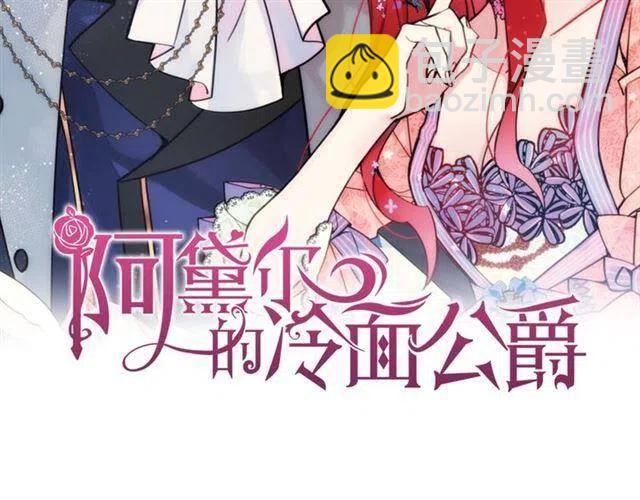 第73话 千里追妻1