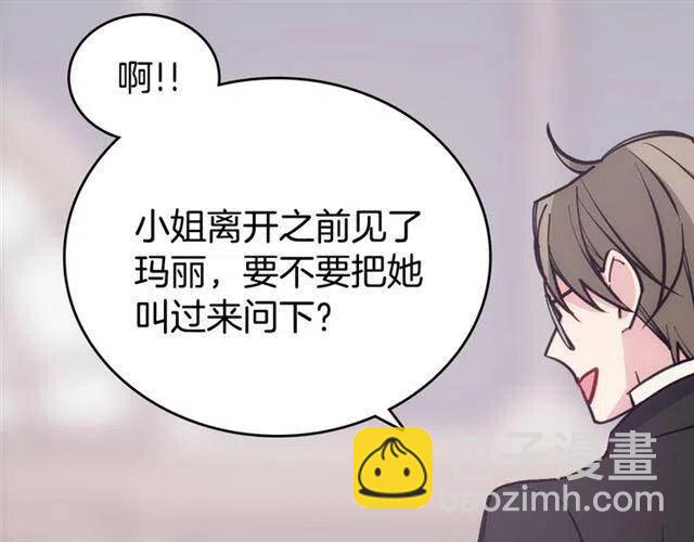 第73话 千里追妻10
