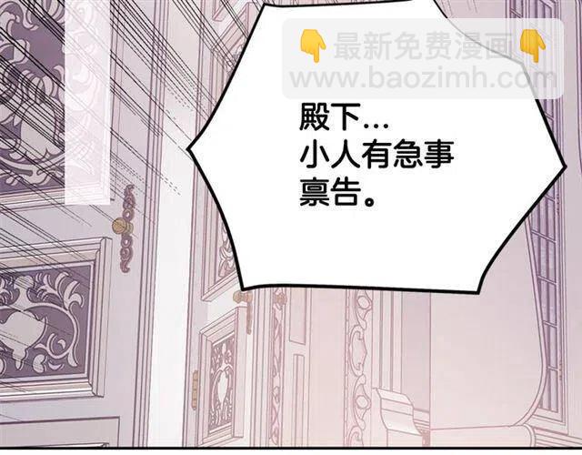 第73话 千里追妻102