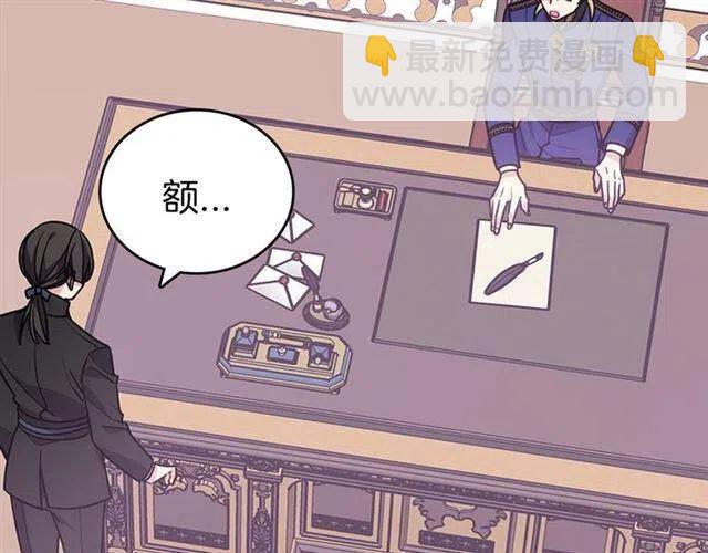 第73话 千里追妻108